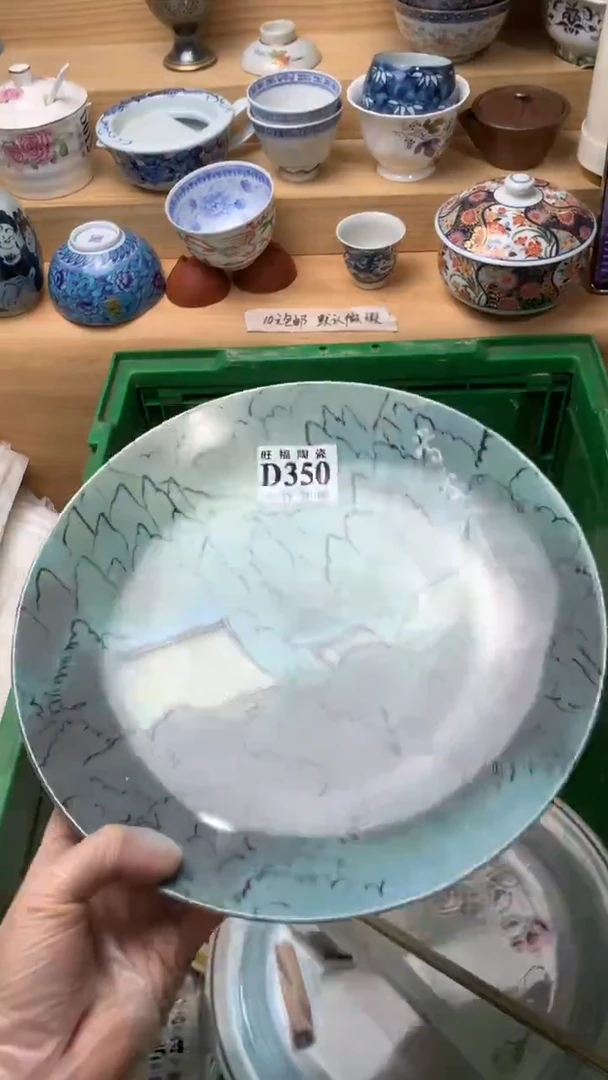 瓷片神****g校长美瓷一号商品