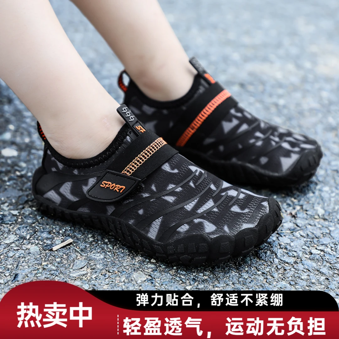 儿童溯溪鞋防滑速干涉水鞋沙滩潜水鞋海边赶海鞋子游泳鞋防割软底