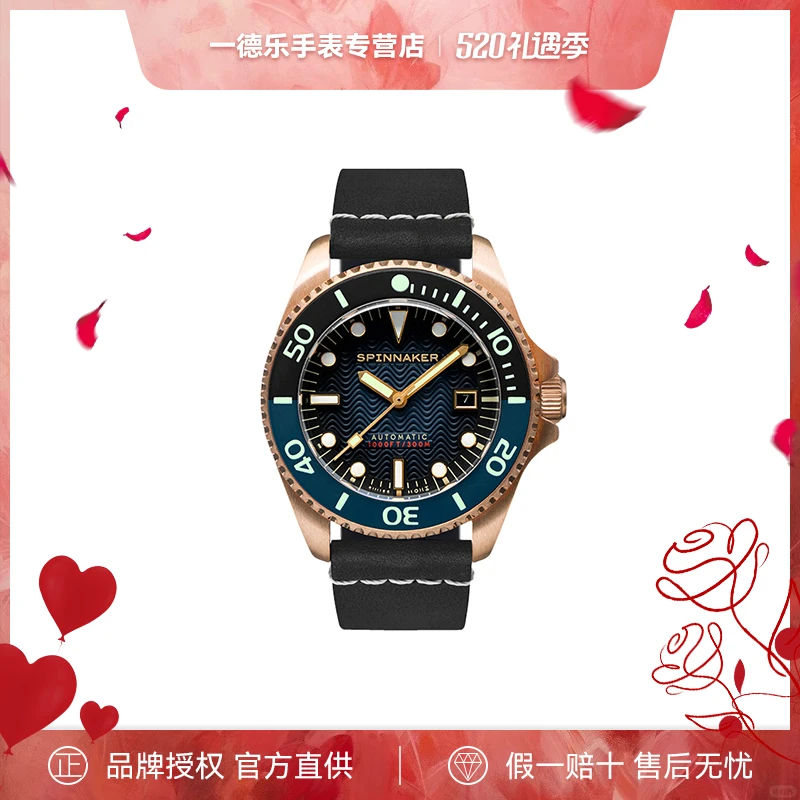 英国英国SPINNAKER潮流时尚机械男士手表SP-5060-0A