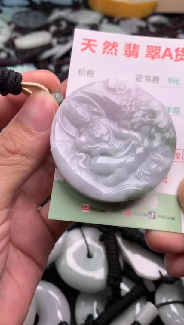 翡翠未镶嵌吊坠(不含链)1