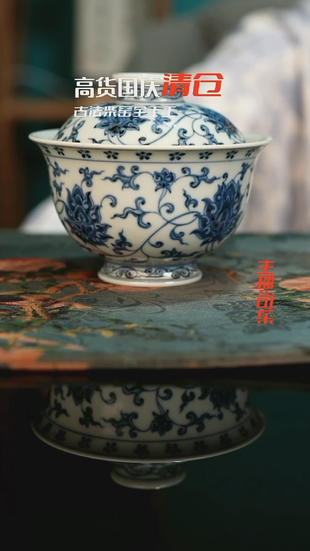 景德镇手绘茶器 高货国庆清仓
