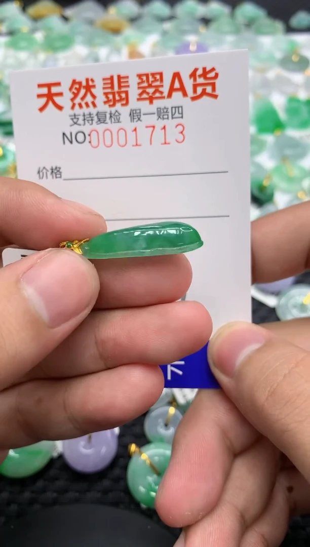 翡翠18K金镶嵌颈饰111111111111