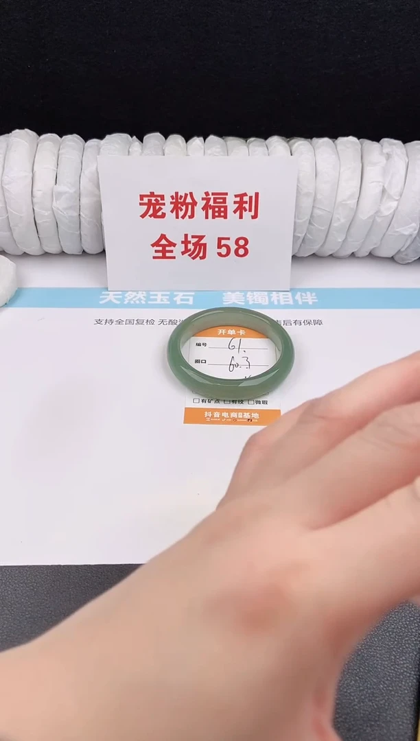 未镶嵌手镯石英质玉61