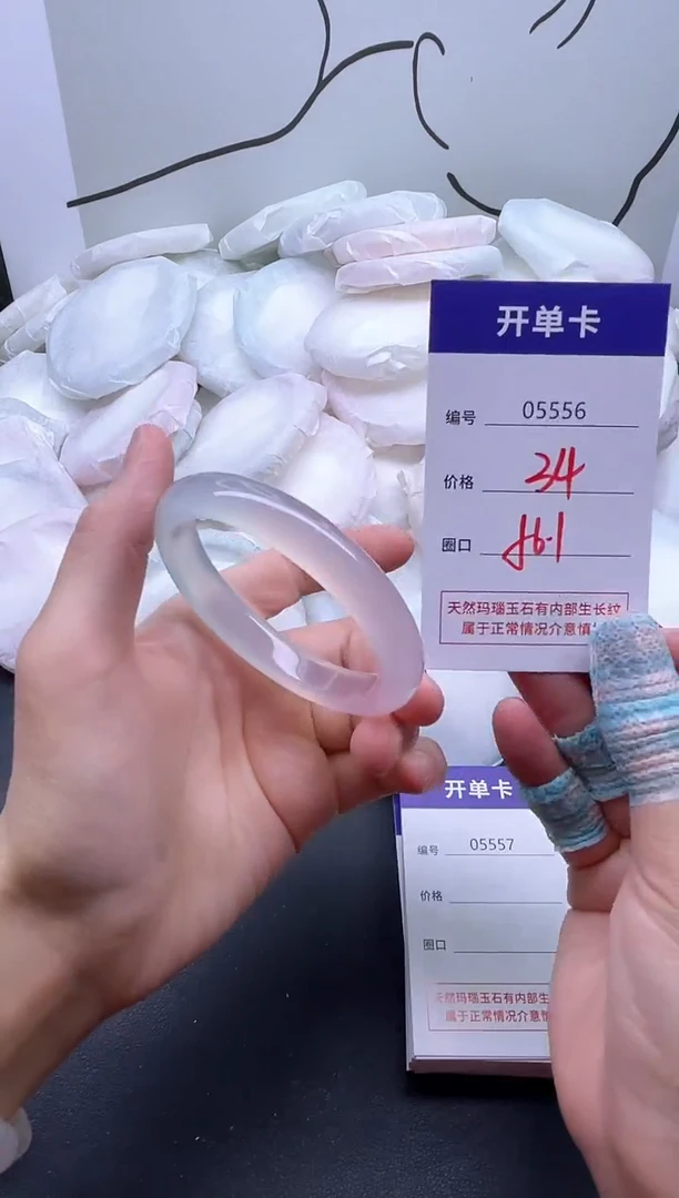 手镯玛瑙/玉髓未镶嵌5556