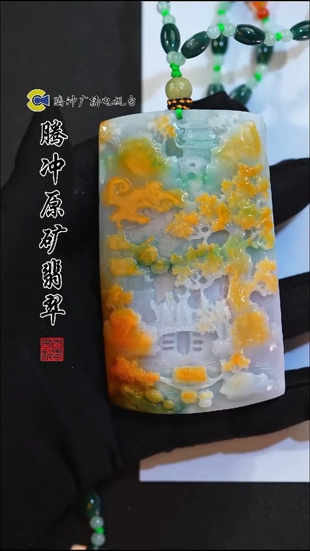 未镶嵌定制翡翠8021ss-1204-38