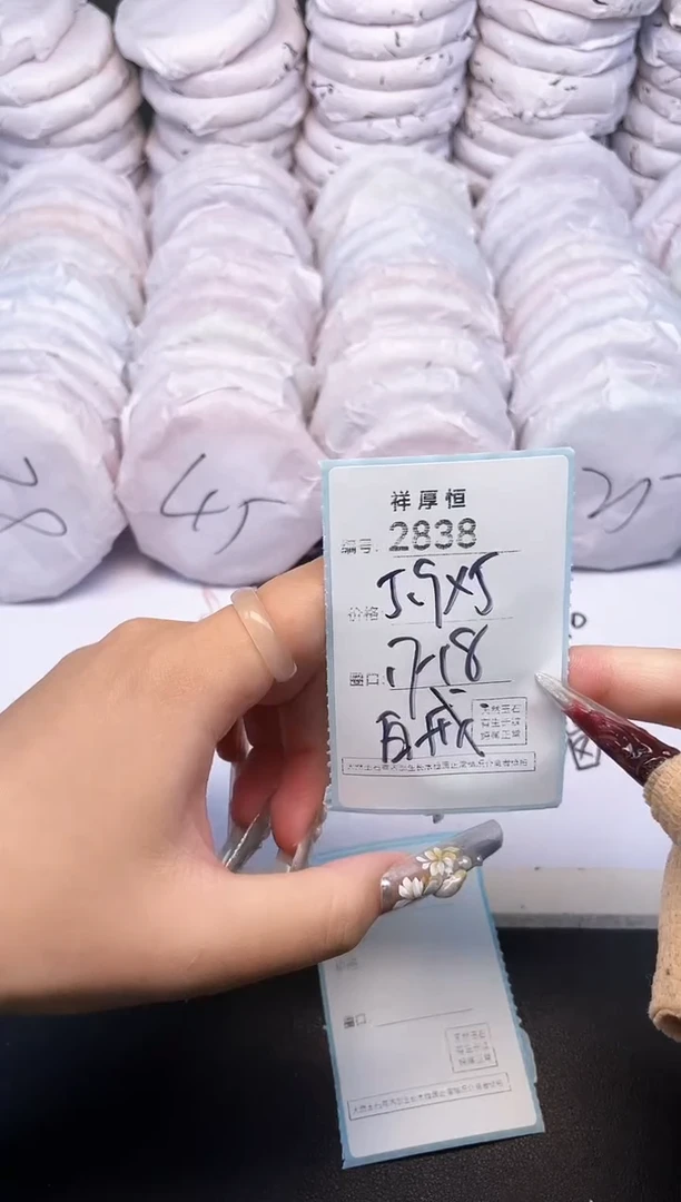 玛瑙/玉髓手镯未镶嵌2838