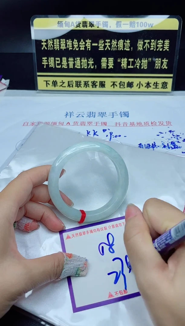 定制翡翠未镶嵌我