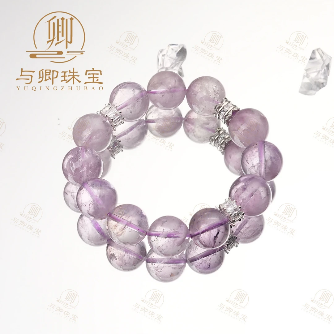 【解丁香】14mm紫阿赛与卿珠宝正品天然水晶手链女原石珠子手串送礼