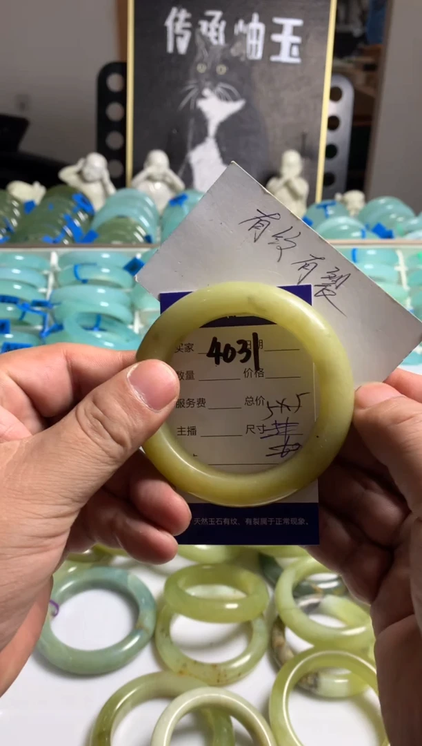 蛇纹石玉未镶嵌手镯4031