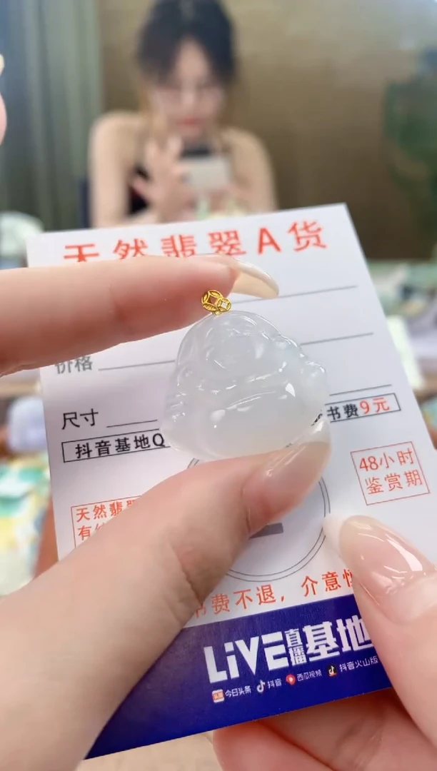 翡翠18K金镶嵌颈饰天然A货翡翠挂件