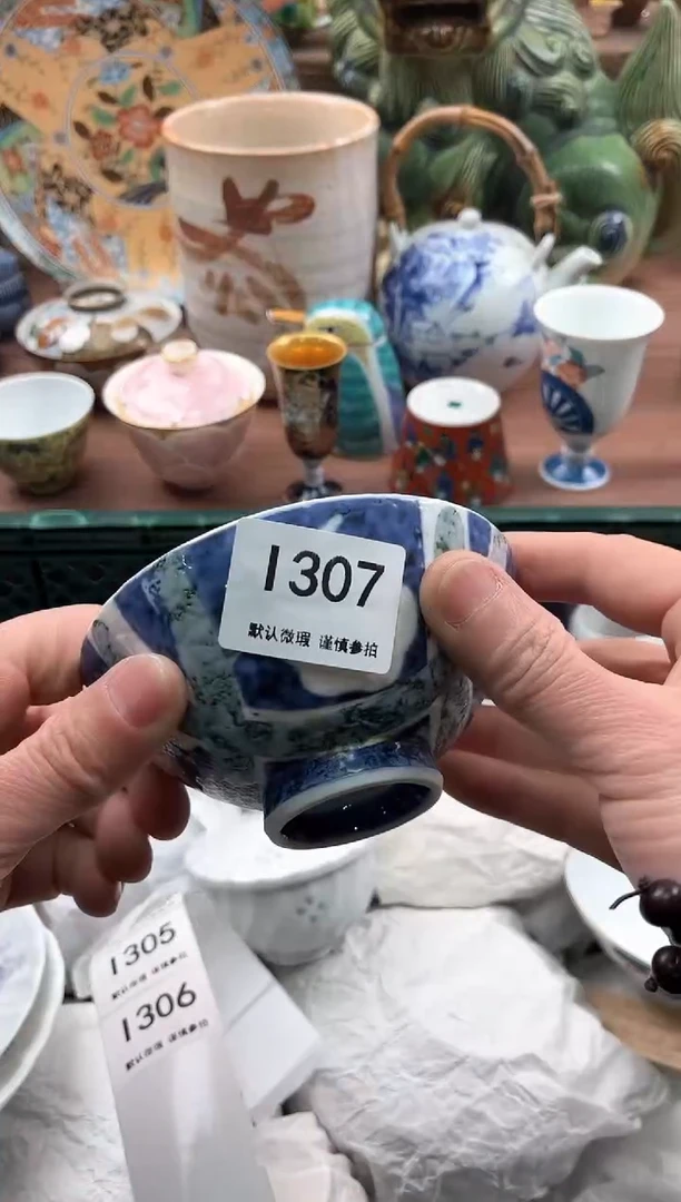 【闪购商品】瓷片307