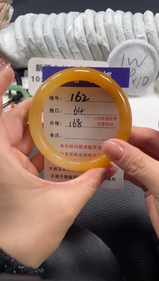 【闪购商品】石英质玉手镯未镶嵌64