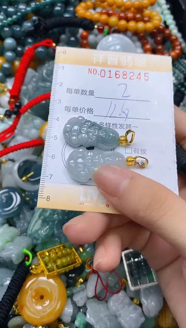 翡翠未镶嵌颈饰闪购0168245多样性发其一