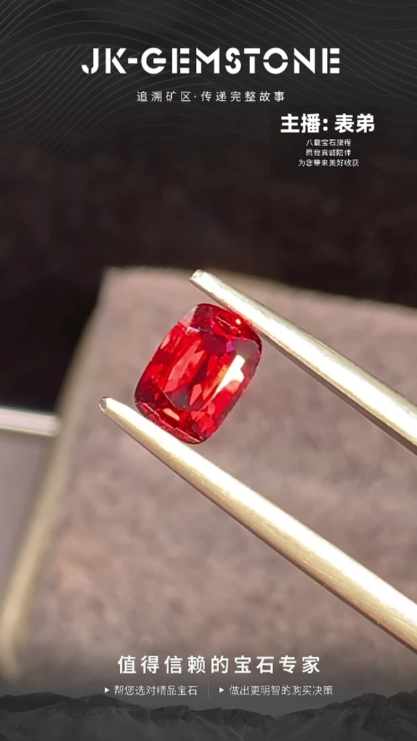 裸石尖晶石高净度缅甸亮鸽血红1ct