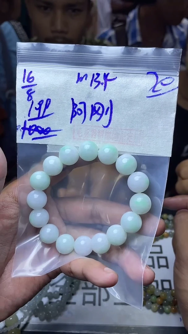 定制翡翠未镶嵌阿*毛货需精细抛光定制拍一发一