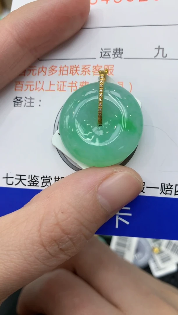 【闪购商品】翡翠颈饰18K金镶嵌11111111