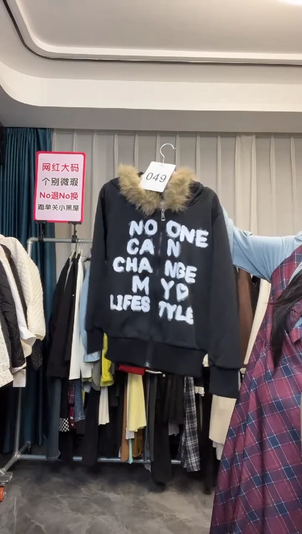 【NO退NO换】【TUTU定制粉丝福利】直播浮力秋季套装049