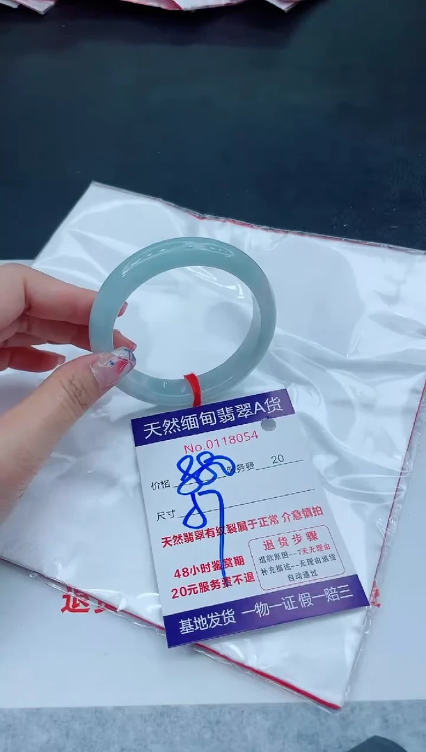 翡翠手镯未镶嵌666666666
