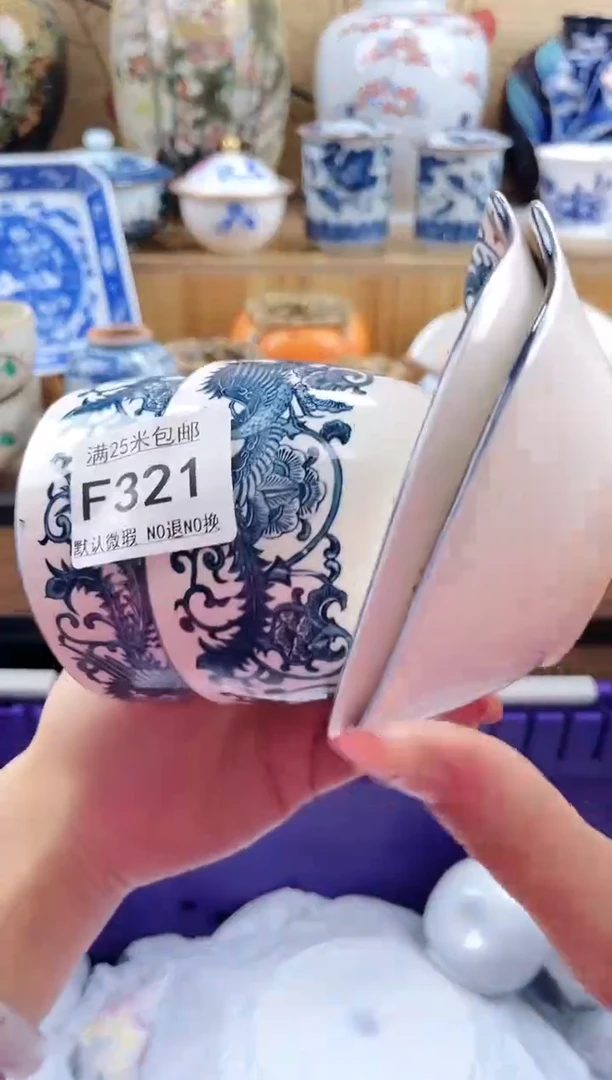 美*==============f321