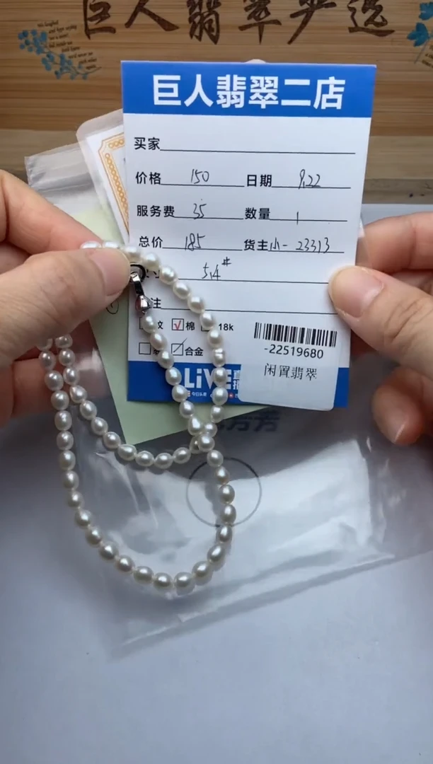 颈饰未镶嵌淡水珍珠@****?手串多人-22519680