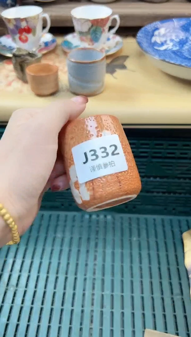 瓷片洞****琴          332