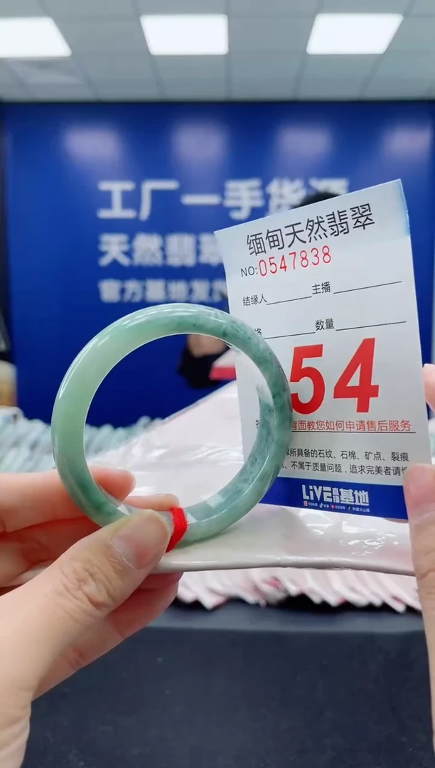 未镶嵌手镯翡翠天然翡翠手镯