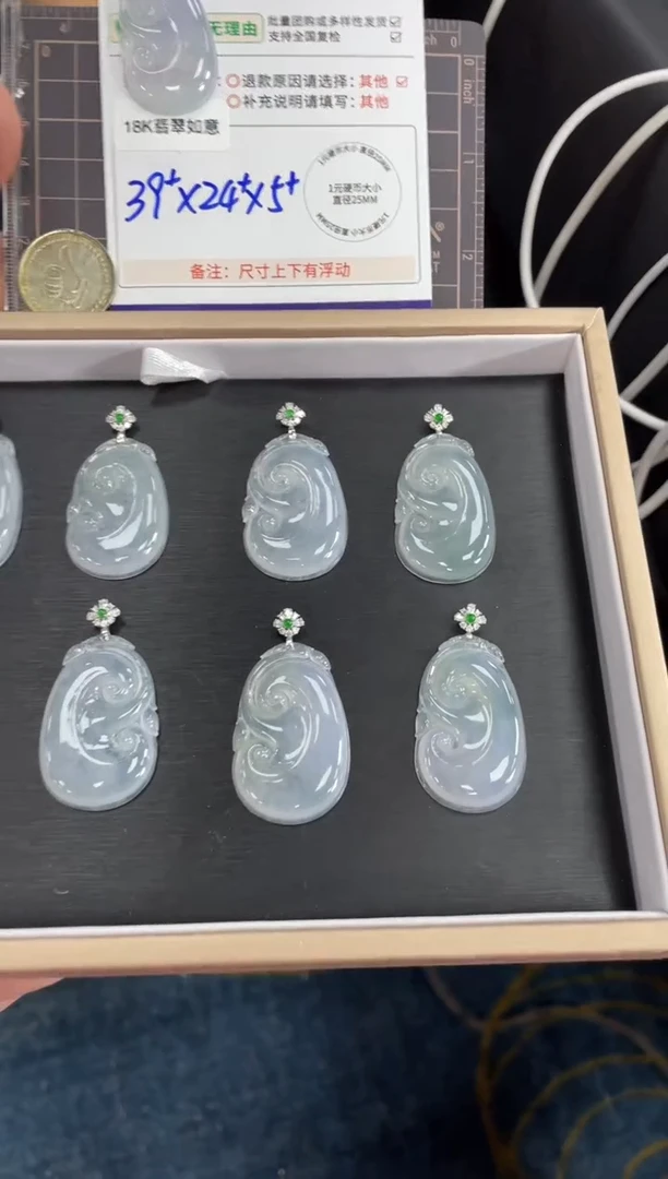 18K金镶嵌挂件翡翠如意FL11/多样性发其一CP配绳