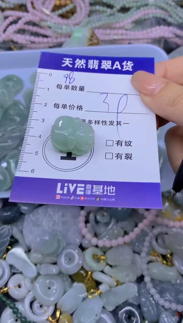 翡翠未镶嵌颈饰天然翡翠A货批量多样性发一件