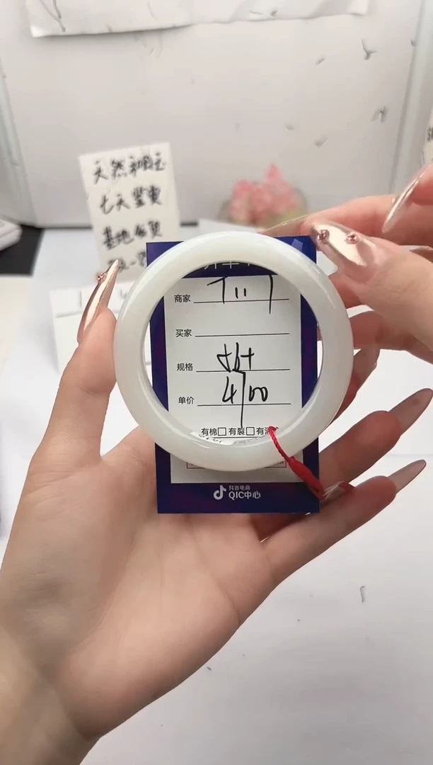 未镶嵌手镯和田玉微色差T117