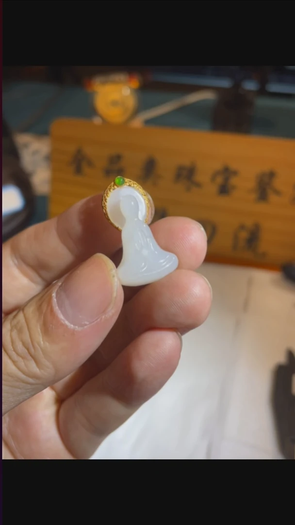 18K金镶嵌吊坠定制和田玉1498号