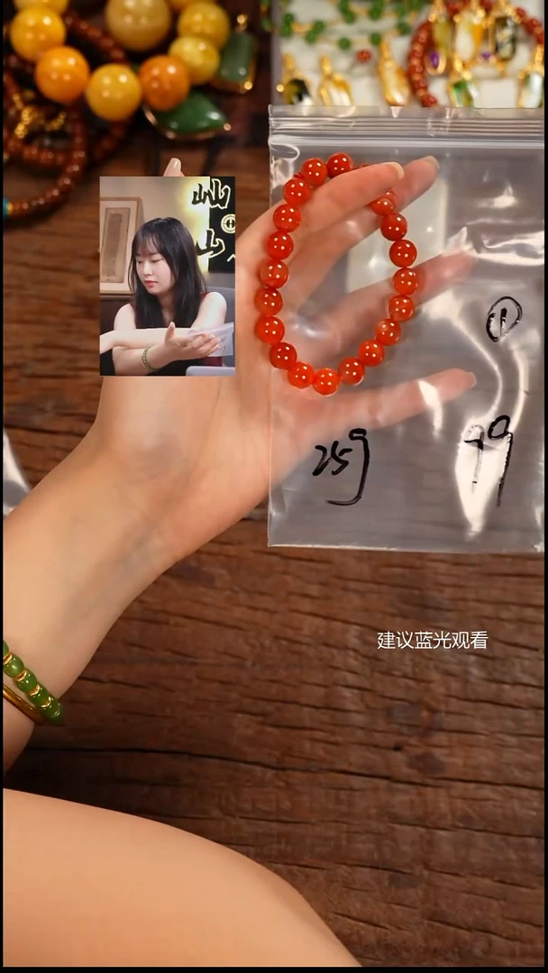 手串未镶嵌南红玛瑙妆*～屾山出品