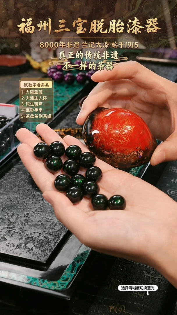 兰记手工漆器-一物一拍 以商品图片为主