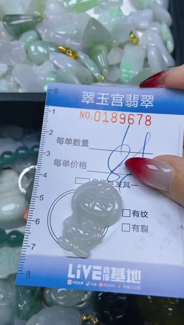 颈饰未镶嵌翡翠闪购0189678