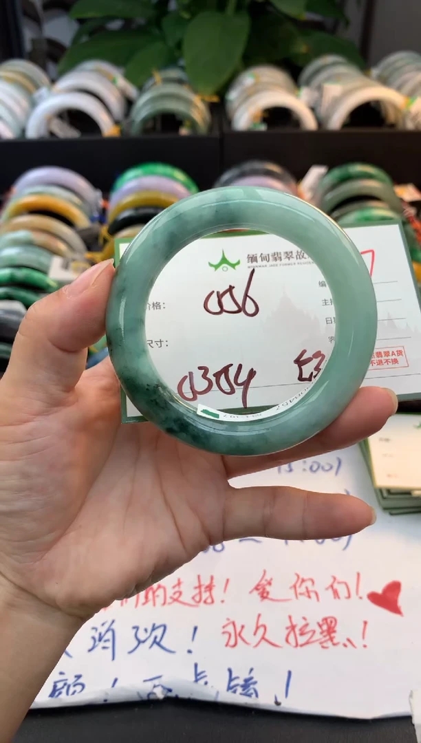 未镶嵌定制翡翠玲毛货需精细抛光+多人