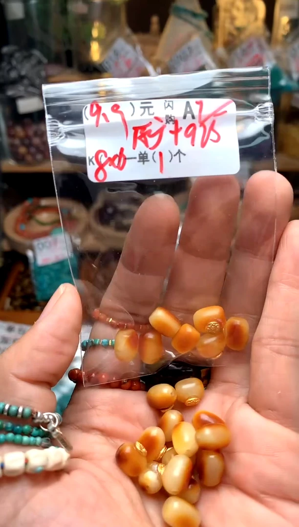 琥珀颈饰未镶嵌A2