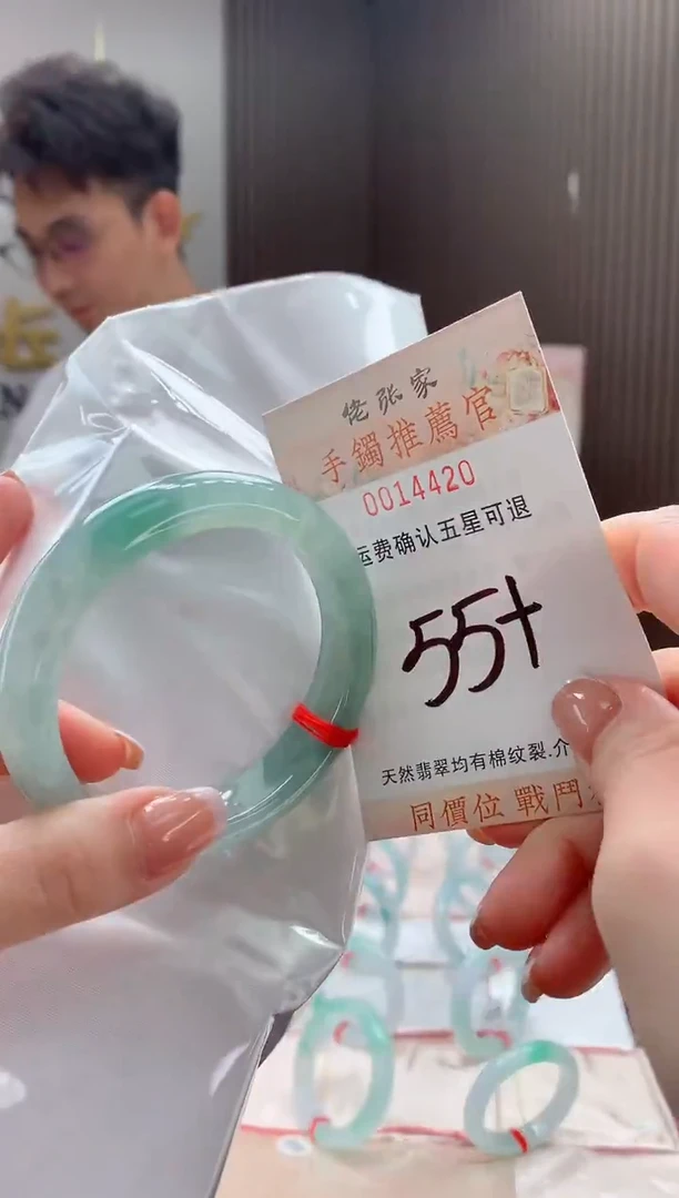 未镶嵌手镯翡翠天然缅甸A货翡翠