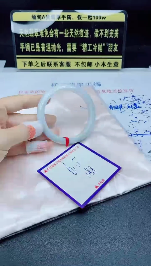 未镶嵌定制翡翠我