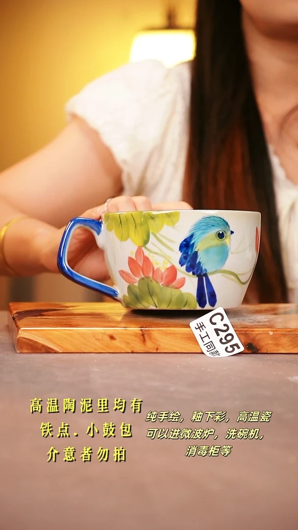 其他C295陶然集器瓷器
