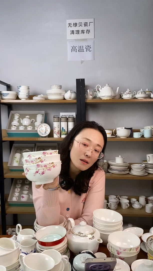 直播间样品14Cm小碗水点桃花二个