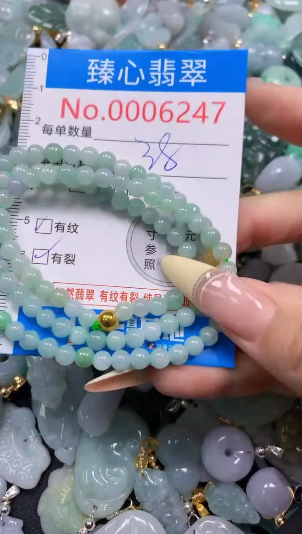 翡翠未镶嵌颈饰含绳0006247