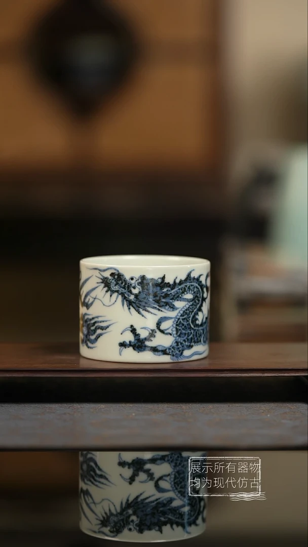 明续幽蓝龙纹直口杯