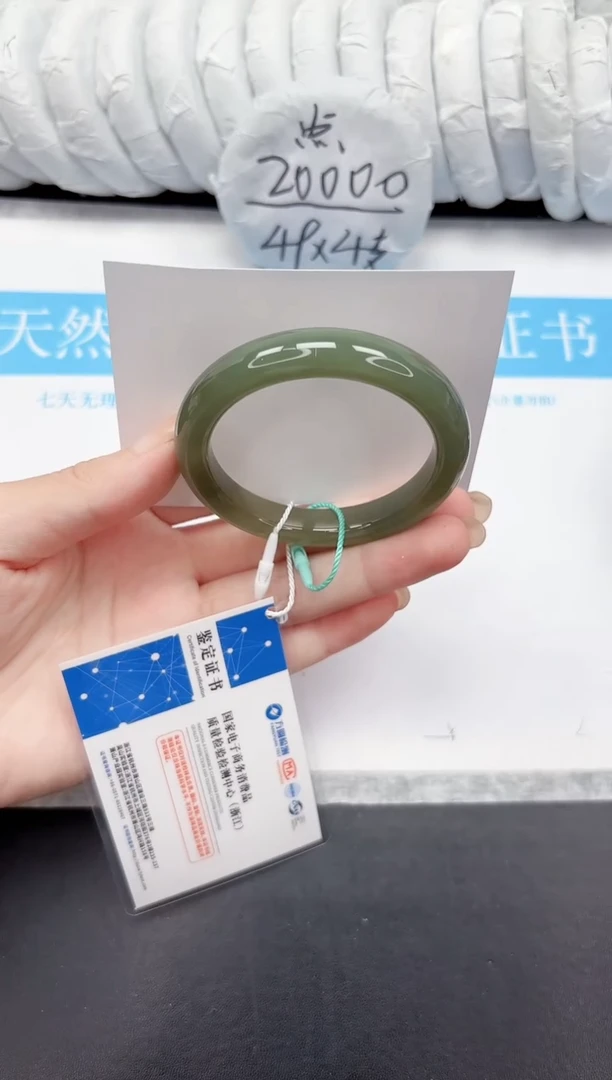 未镶嵌手镯和田玉128-52.7QS5