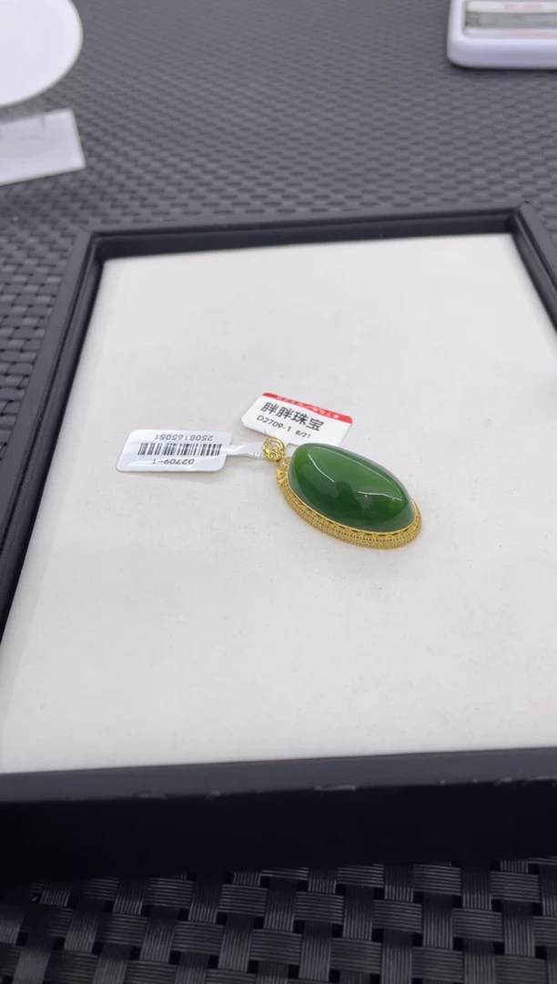 吊坠(不含链)18K金镶嵌和田玉（多样性发一件）D2709-1