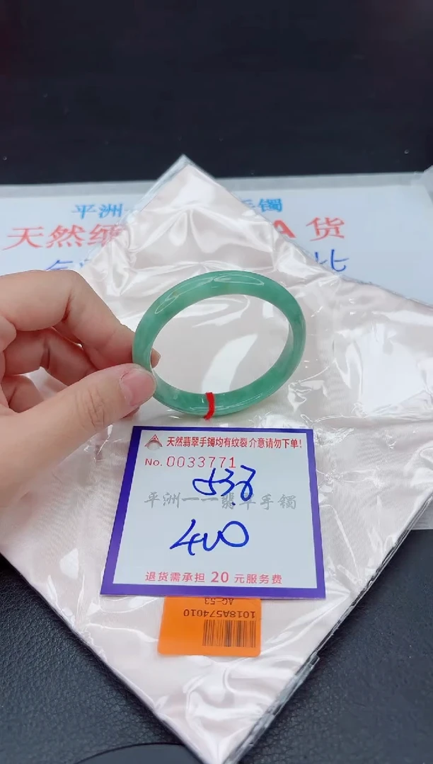 未镶嵌手镯翡翠111111