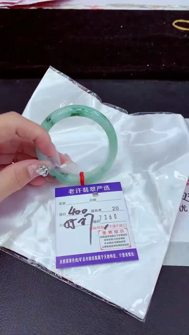 未镶嵌手镯翡翠1