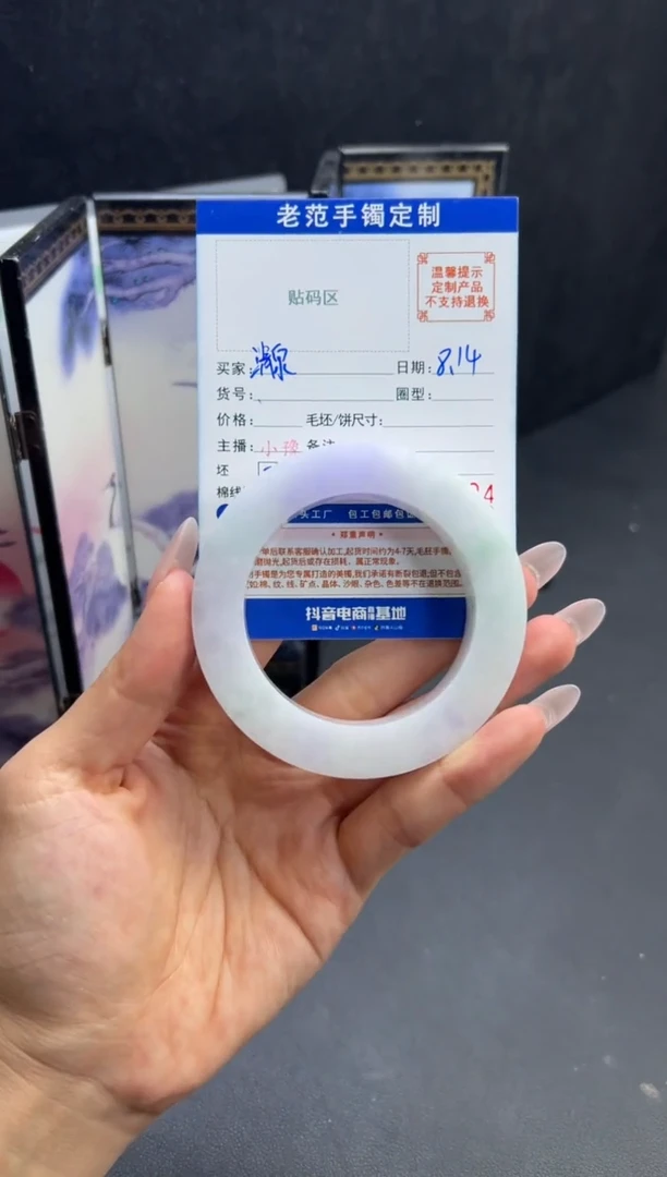 定制翡翠手镯未镶嵌清*手镯