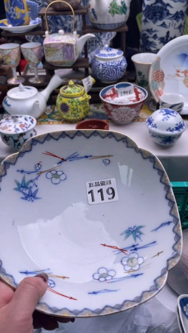 【闪购商品】瓷片宜品陶瓷感谢支持