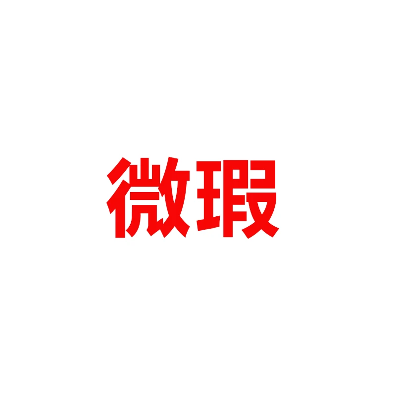 【微瑕】天下得失 蒋介石的人生