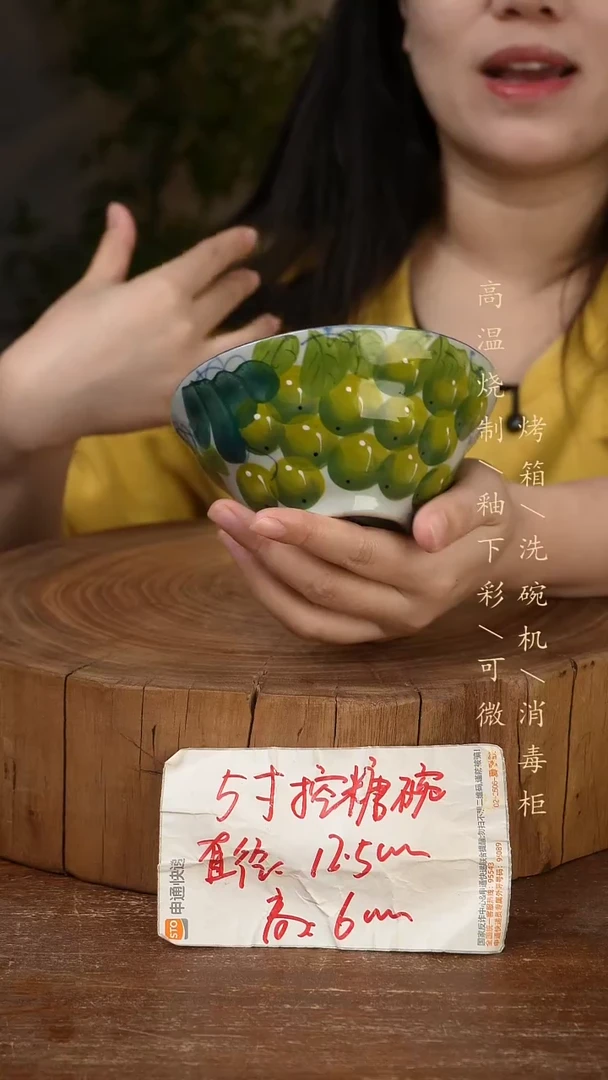 碗瓷景德镇手工手绘高温瓷釉下彩