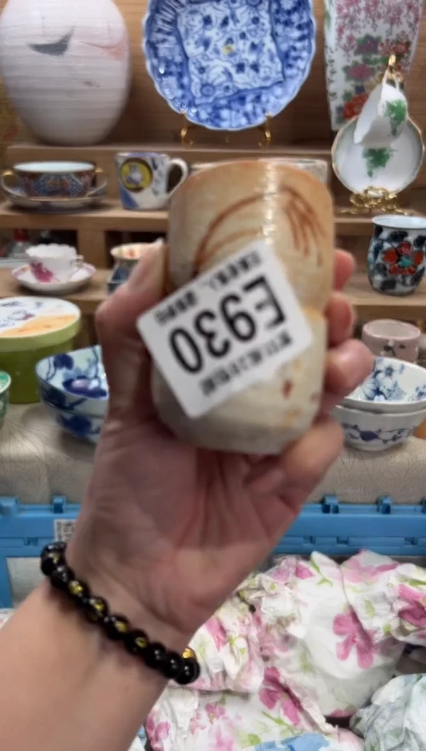 瓷片云*?     E930